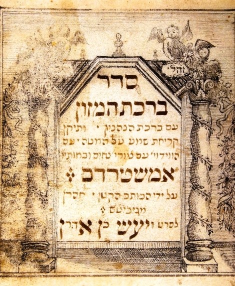 Siddur.ro Siddur românesc