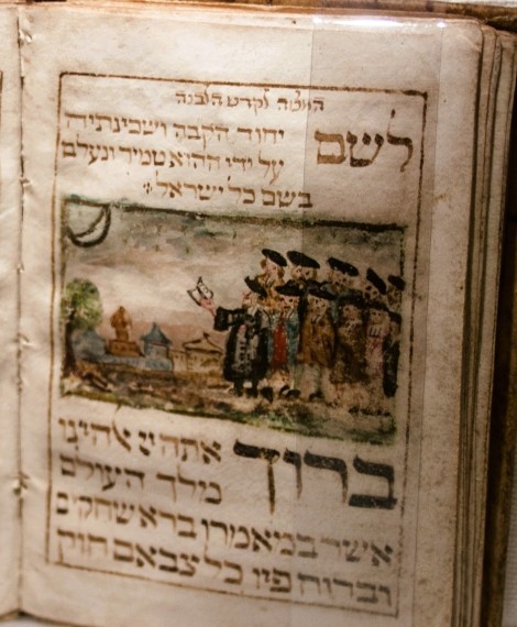 Siddur.ro Siddur românesc